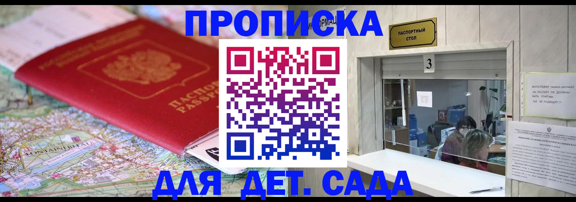 регистрация в Острогожске